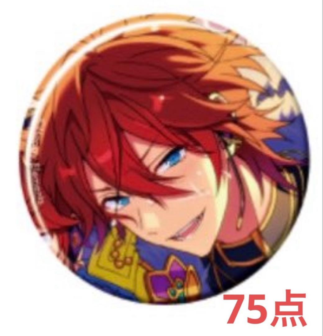 天城燐音　イベコレ　缶バッジ　マトリックス　extra