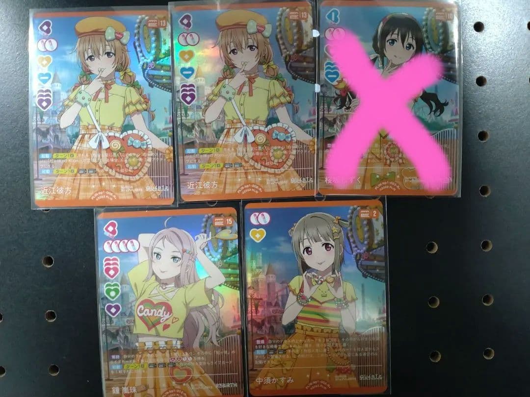 近江彼方×２　桜坂しずく　鐘嵐珠　中須かすみ R+