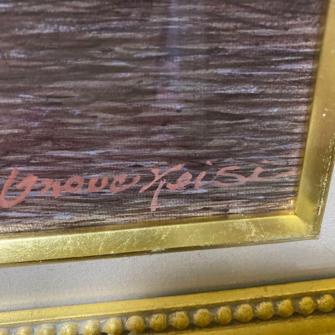 真作 油彩 オークビル市にて　井上圭史