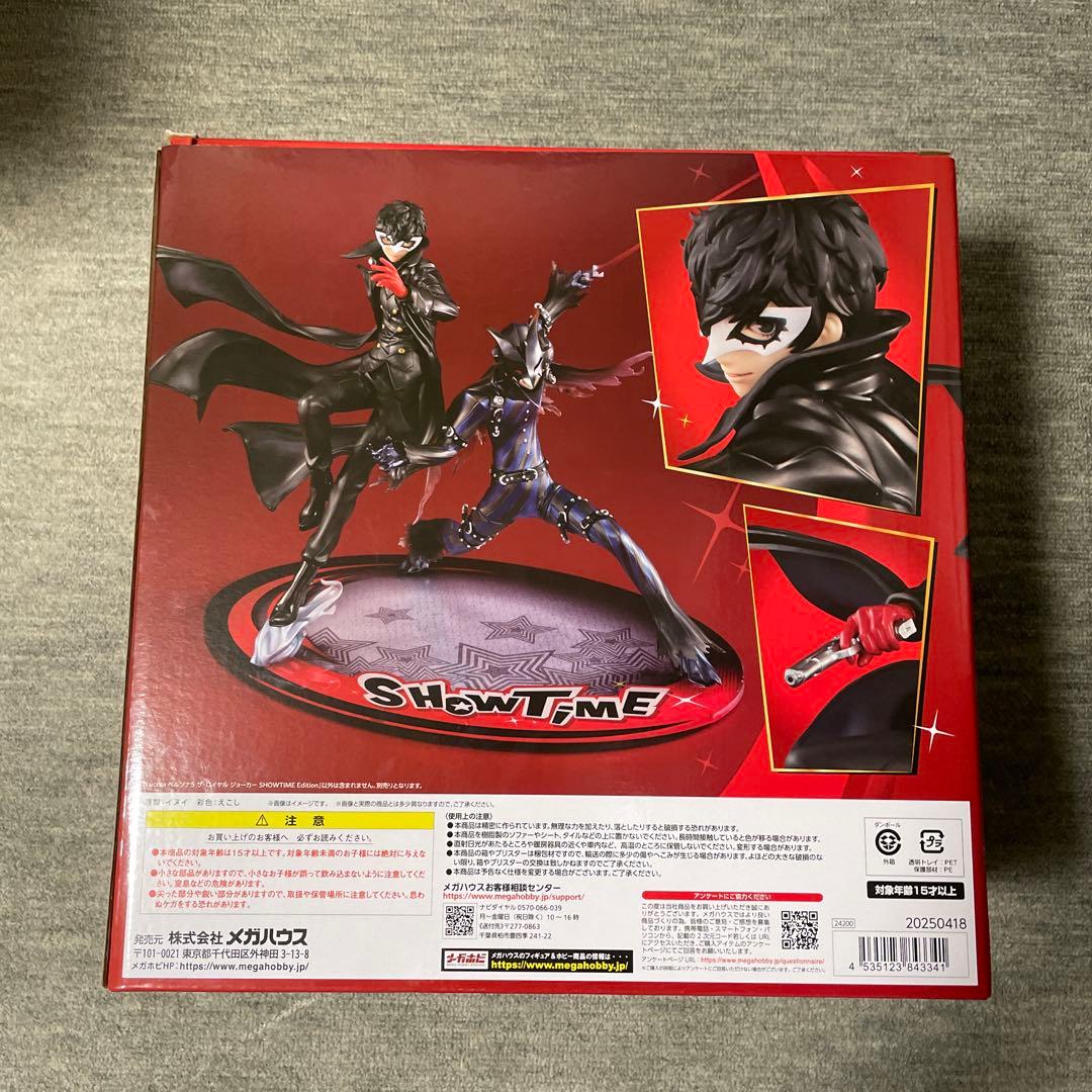ジョーカー SHOW TIME Edition ペルソナ5 ザ・ロイヤル