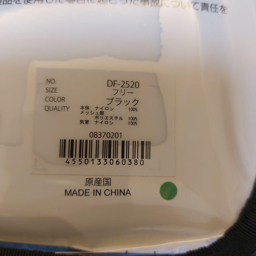 ダイワ 手動膨脹式 ライフジャケット