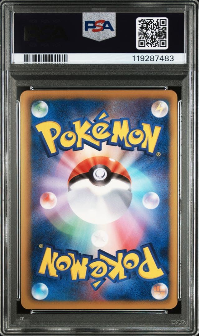 ポケモンカード　タマタマ　UR BW 083/076