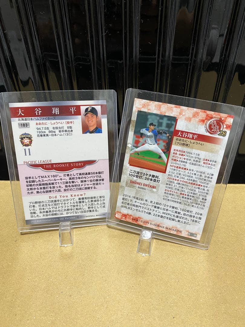 大谷翔平カード限定品