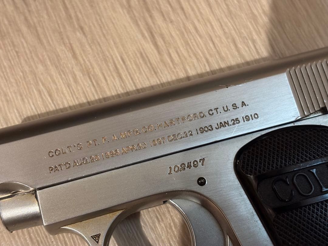 マルシン　レボルバー