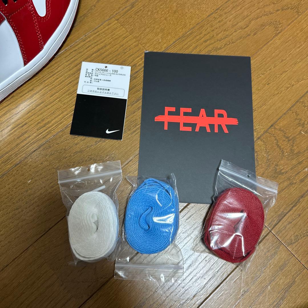 エアジョーダン1 フィアレス　パテント