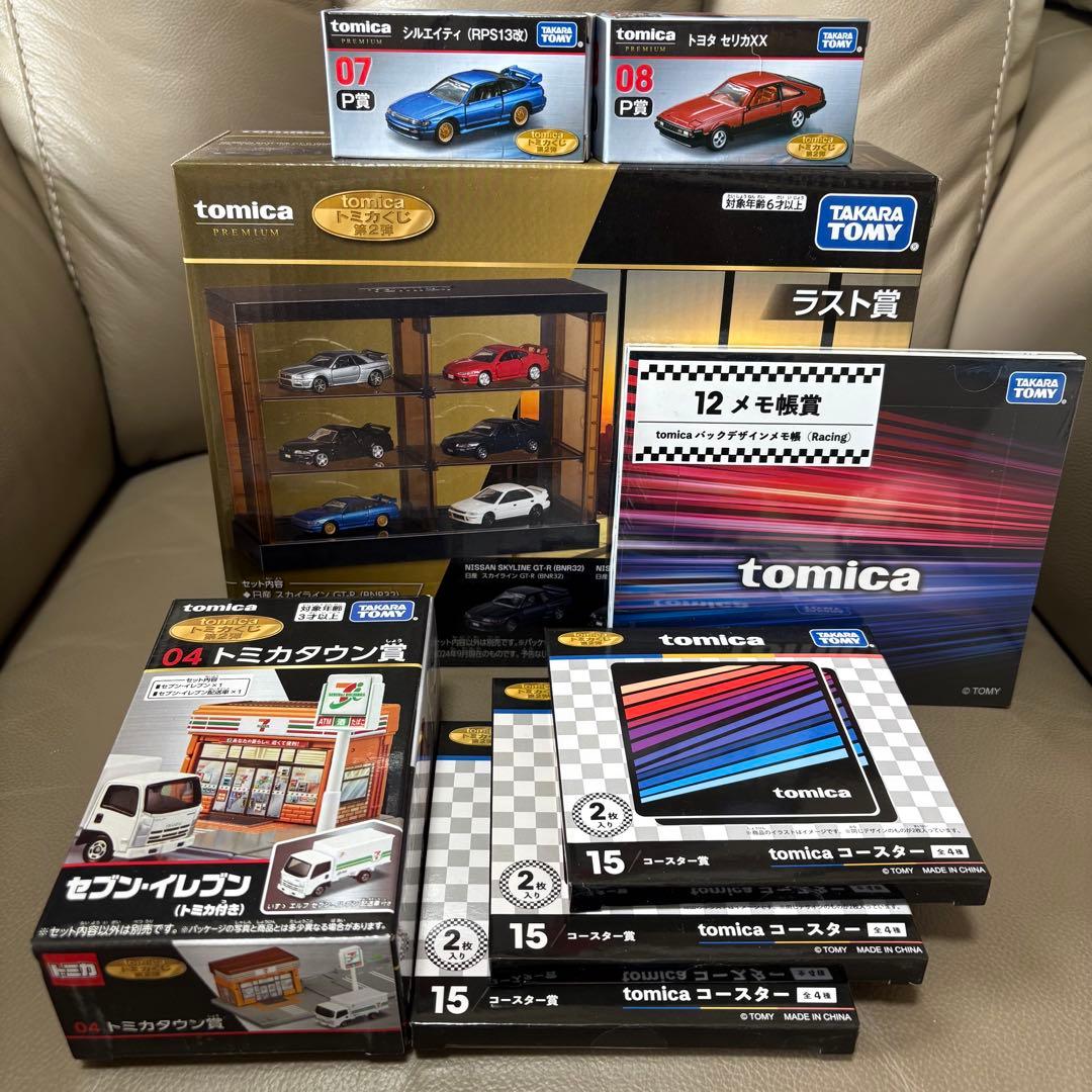 トミカ1番くじ　ラストワン賞、トミカタウン賞、P賞、メモ帳賞、コースター賞
