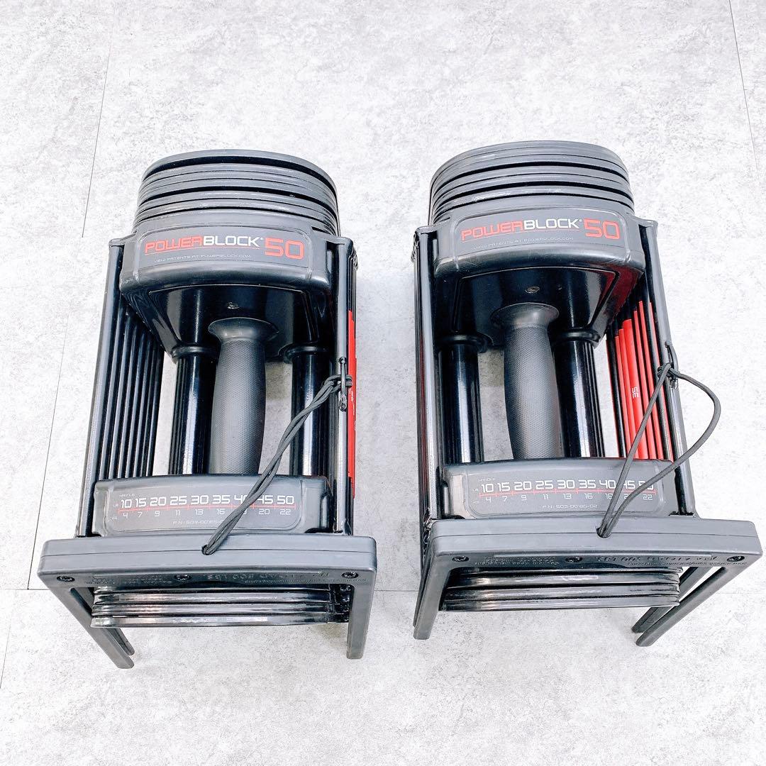 POWER BLOCK パワーブロック 50 片方 23kg