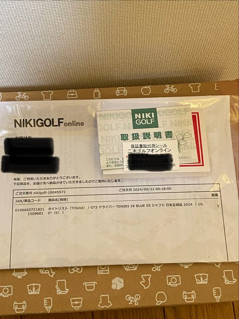 タイトリスト GT3 ドライバー 10° ヘッドのみ