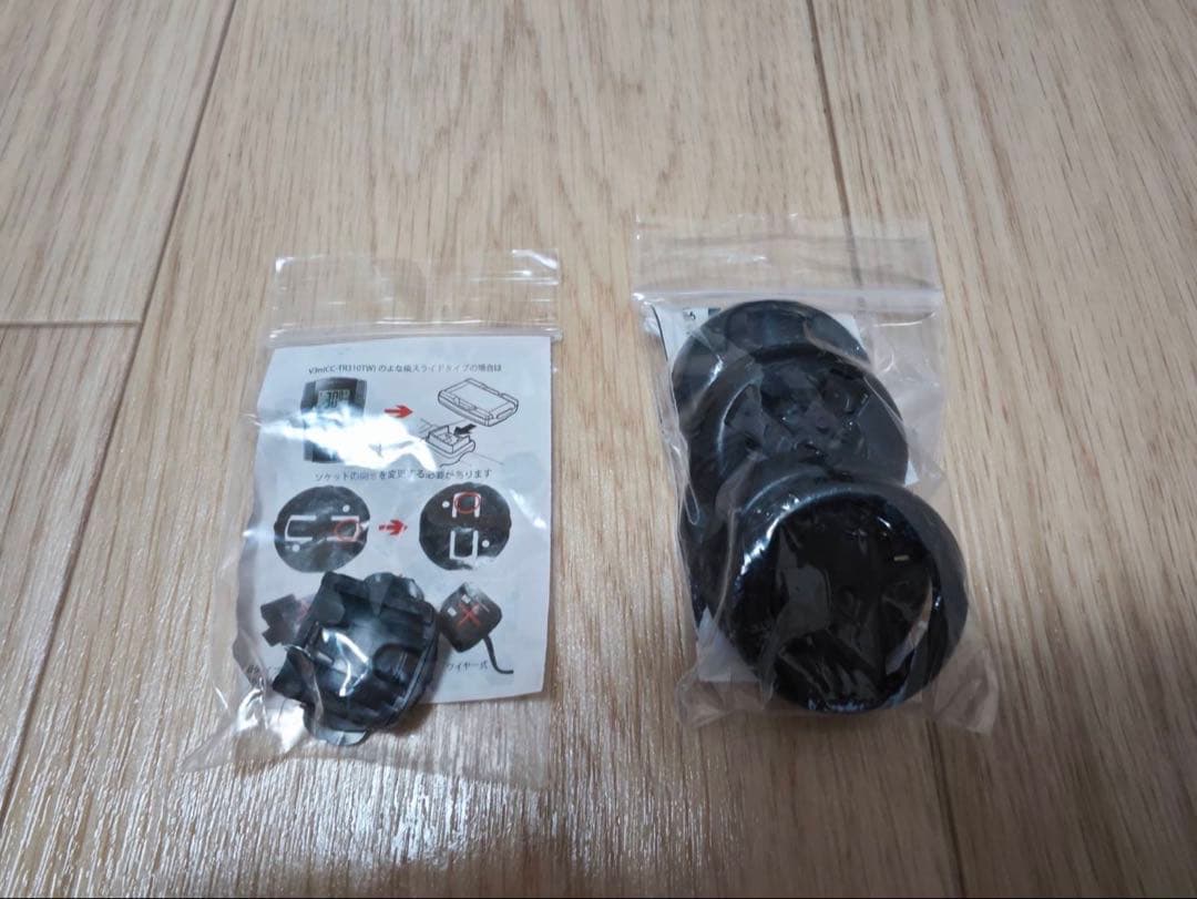 Most Talon ultra light ハンドル　420−110