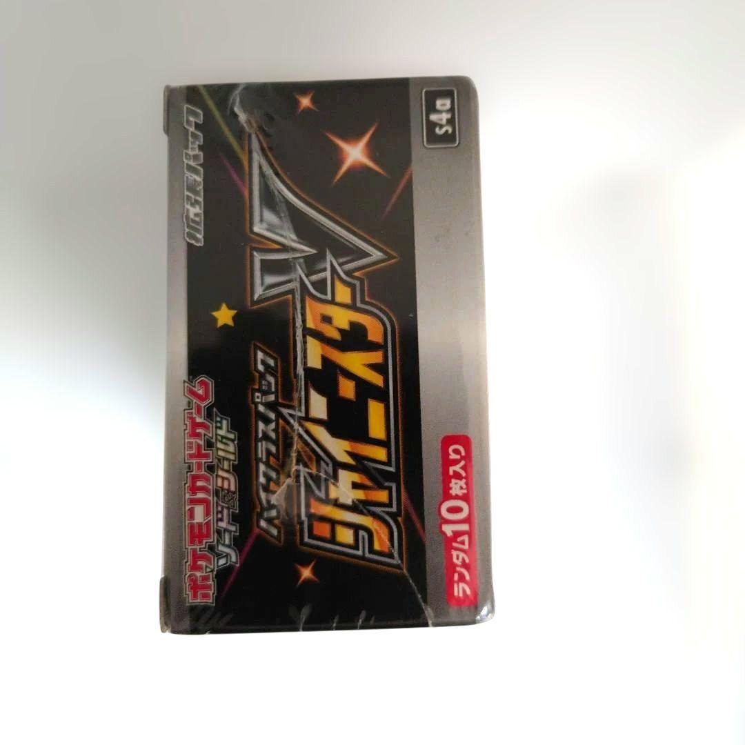 ポケモンカードゲーム シャイニースターV