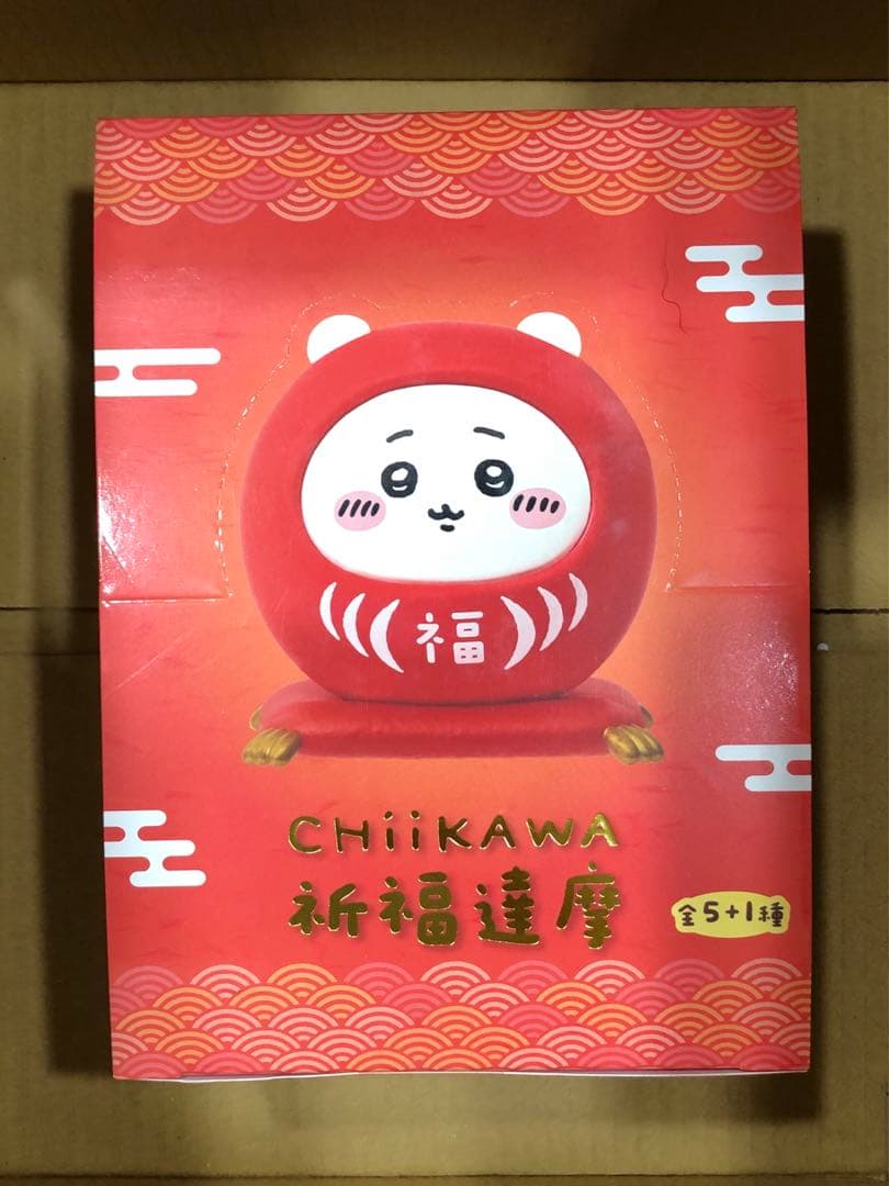 ちいかわ　台湾限定　祈福だるま　6種セット
