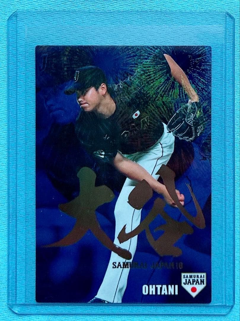 カルビー 2016 プロ野球チップス 侍ジャパン 大谷翔平 花火パラレル