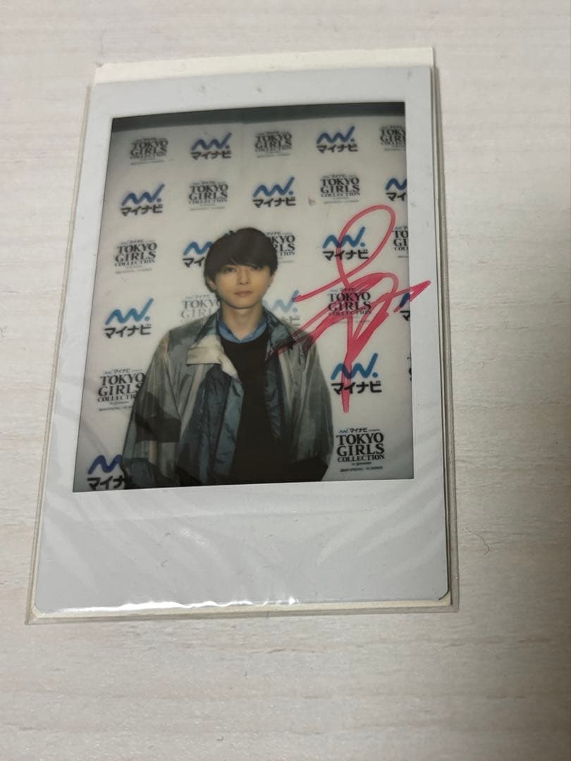 吉沢亮サイン入りポラロイド写真チェキ