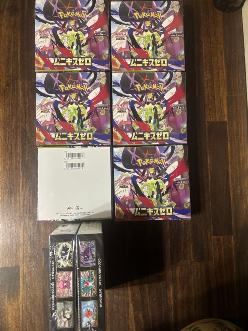 ポケモンカードムニキスゼロ8BOXセットシュリンク付き②