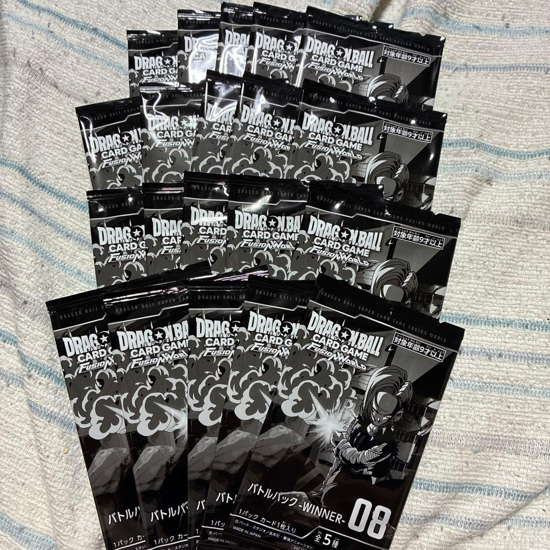 バトルパックwinner08