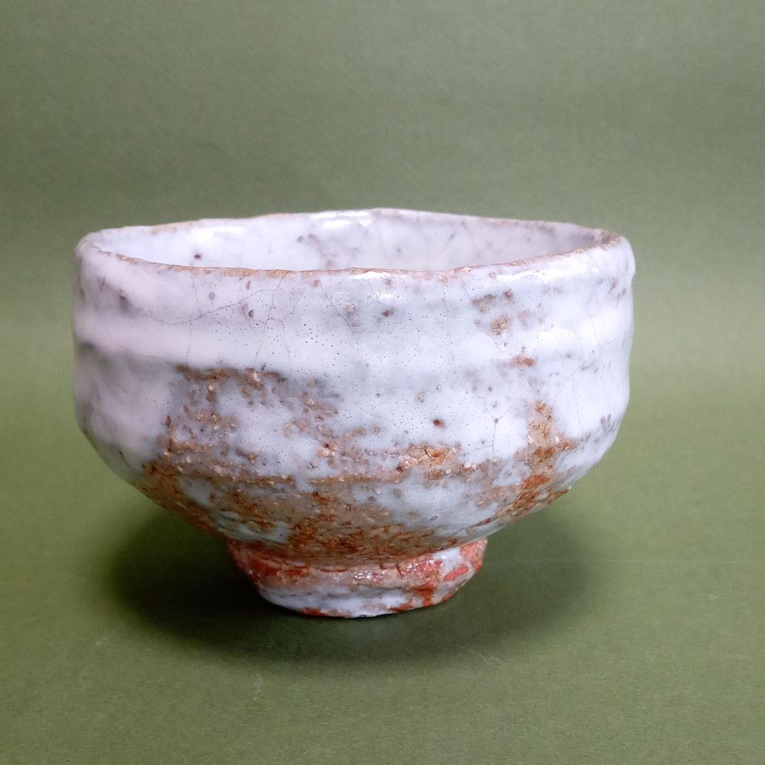 茶道具　萩焼　茶碗　とっておき　吉田萩苑