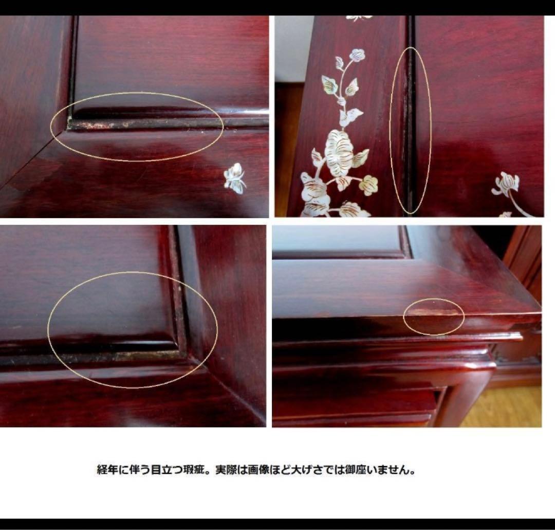 中国美術 唐木 螺鈿象嵌細工 螺鈿テーブル/シノワズリ・中国 高級家具:配送別途