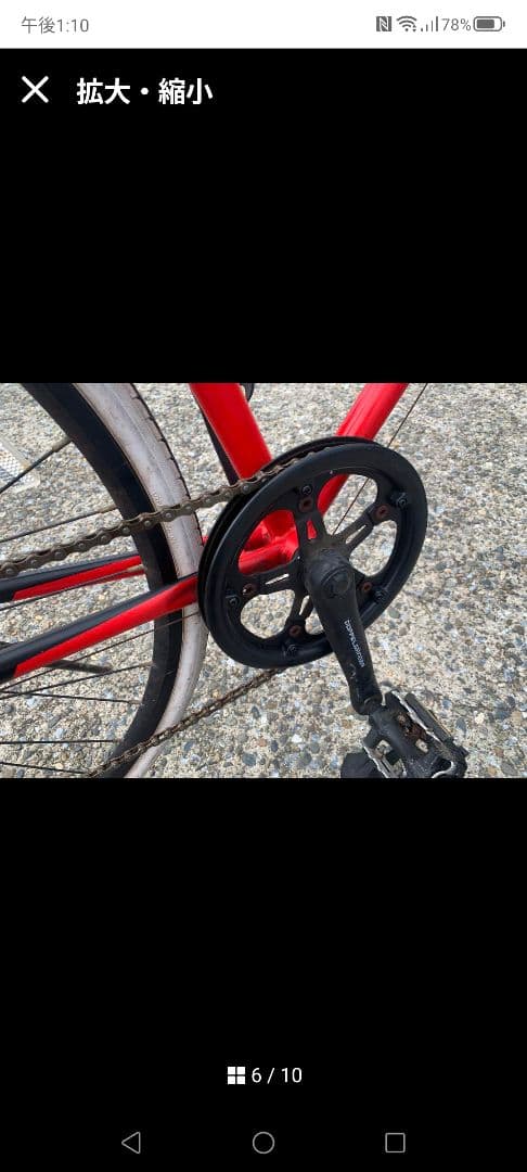 クロスバイク新品白色タイヤサービス大阪市引き取り限定