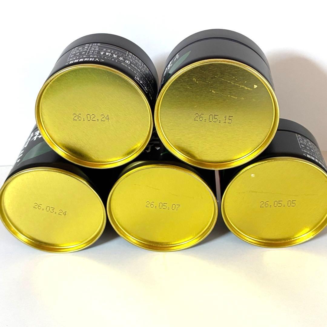 抹茶 5缶セット　星野製茶園　八女の華40g✖️2缶、八女の露20g✖️3缶