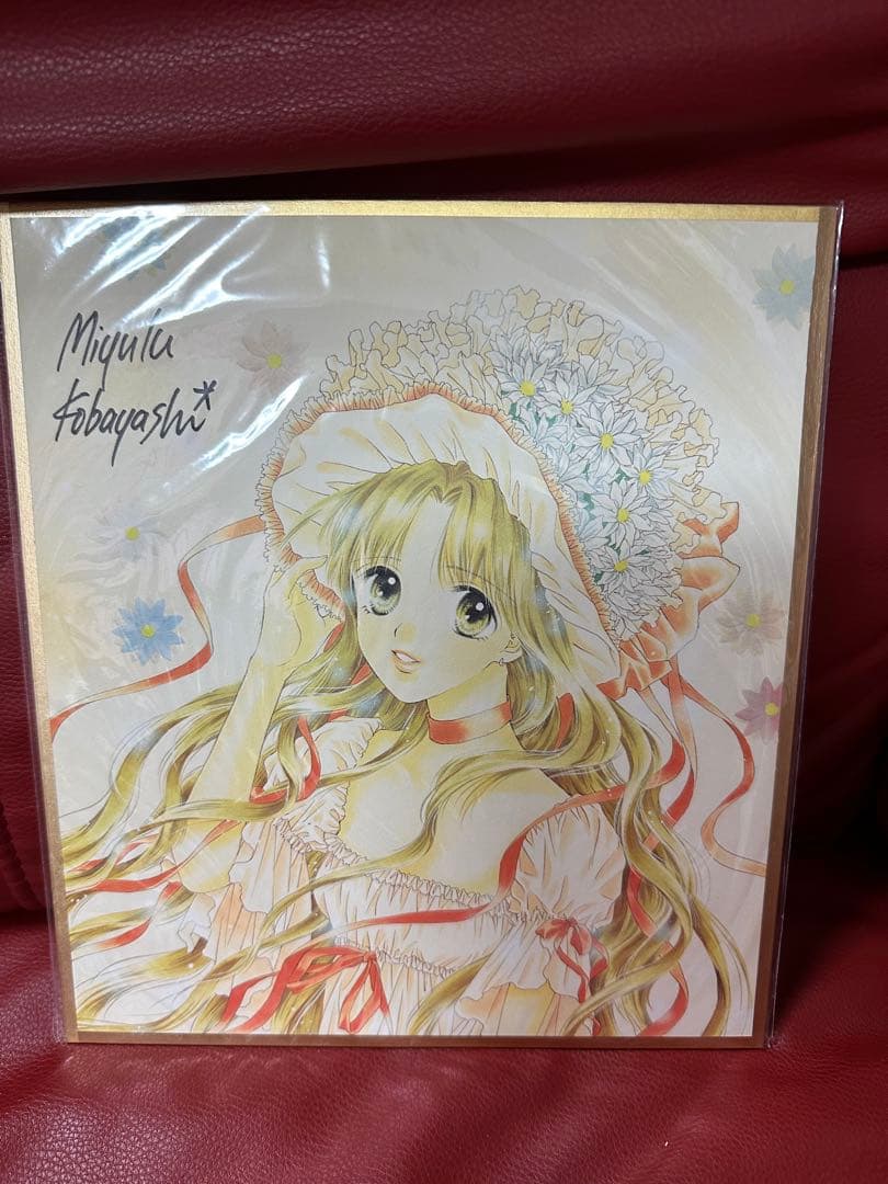 牧村久実×小林深雪　サイン色紙　ティーンズハート