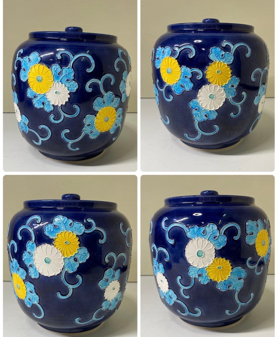 【茶道具】谷口菁嵐造　紺地交趾菊唐草皆具（共箱）