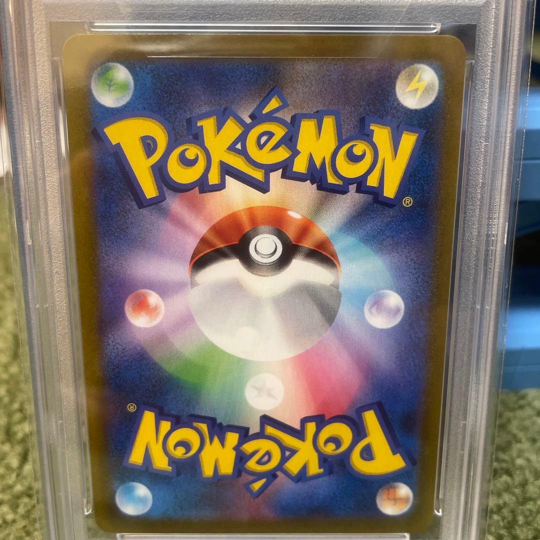 ブラッキーVMAX CSR psa10