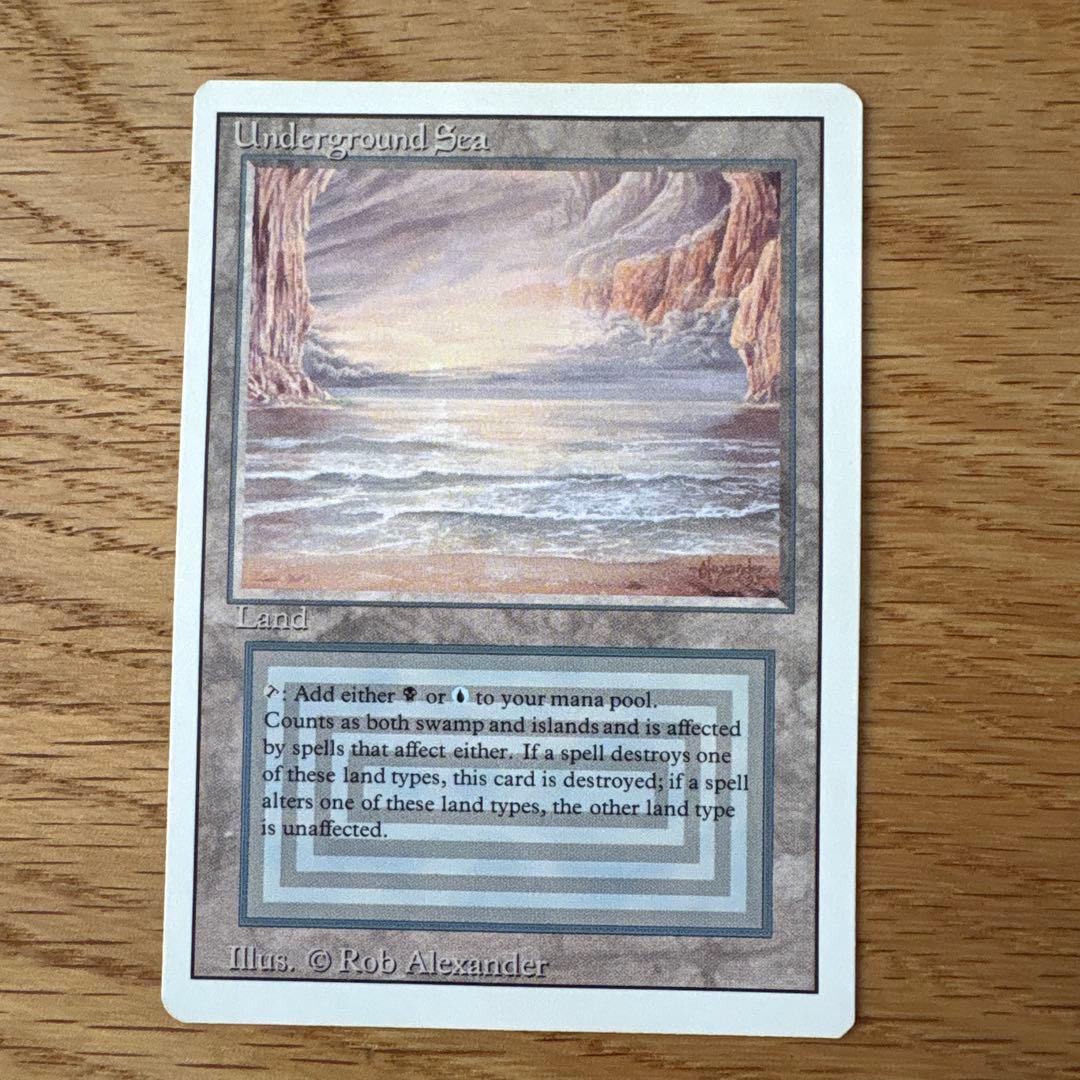 Underground Sea デュアルランド 3ED マジックザギャザリング