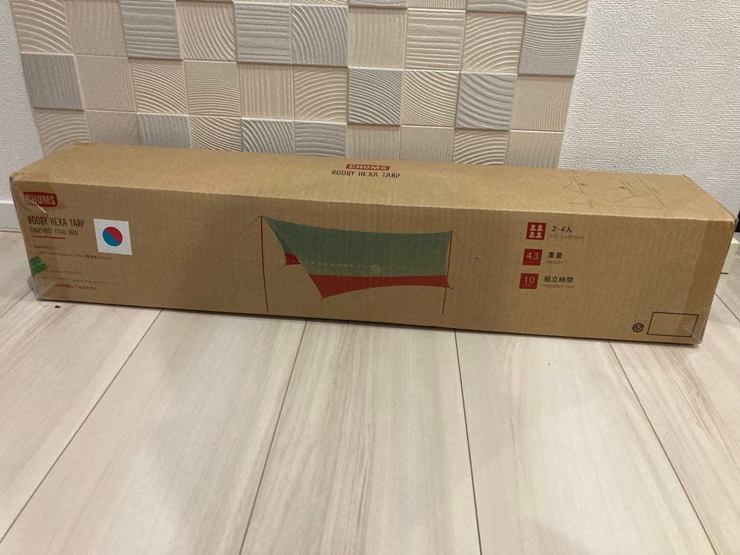 CHUMS BOOBY WING TARP チャムス　ヘキサタープグリーンレッド