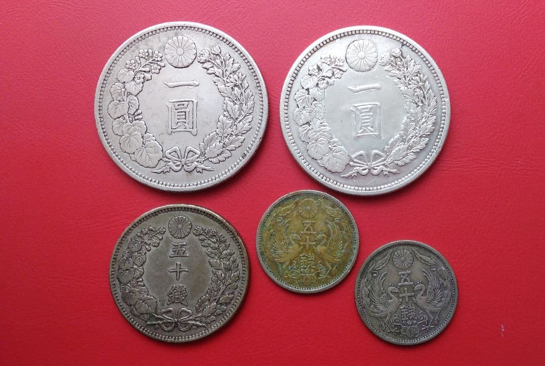 古銭　新一円銀貨　大型　修正　2枚　竜50銭銀貨　1枚　鳳凰50銭銀貨　2枚