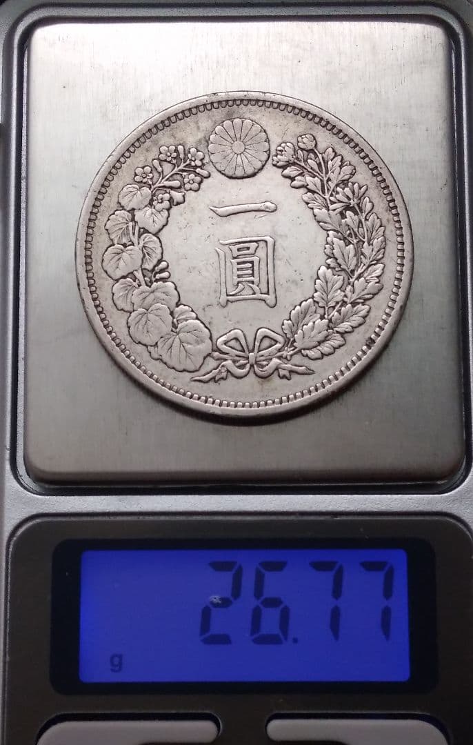 古銭　新一円銀貨　大型　修正　2枚　竜50銭銀貨　1枚　鳳凰50銭銀貨　2枚