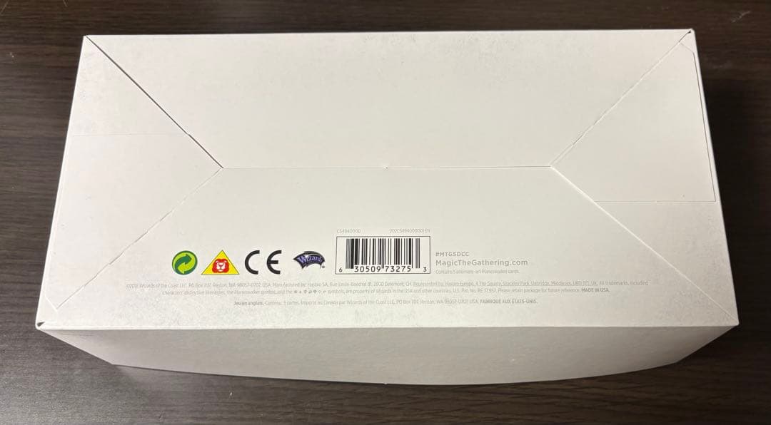 MTG SDCC プレインズウォーカーセット 2018