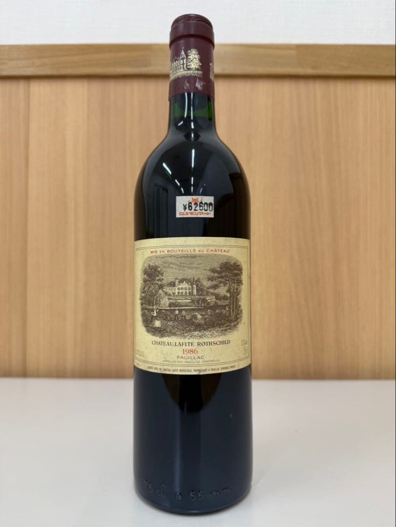 Chateau Lafite Rothschild 1986 赤ワイン750ml