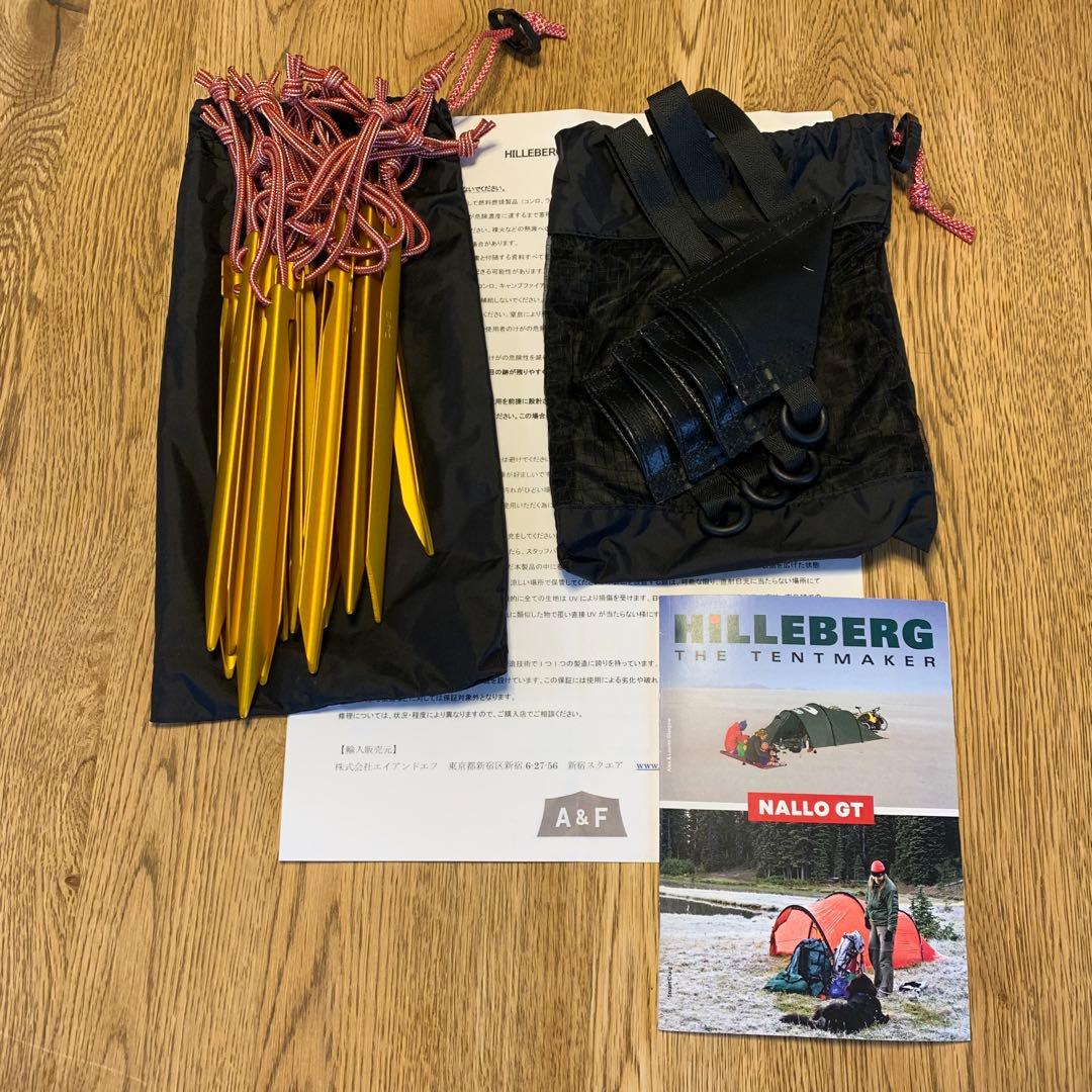 フルセット　ヒルバーグ　ナロ4gt サンド + フットプリント＋ポールホルダー