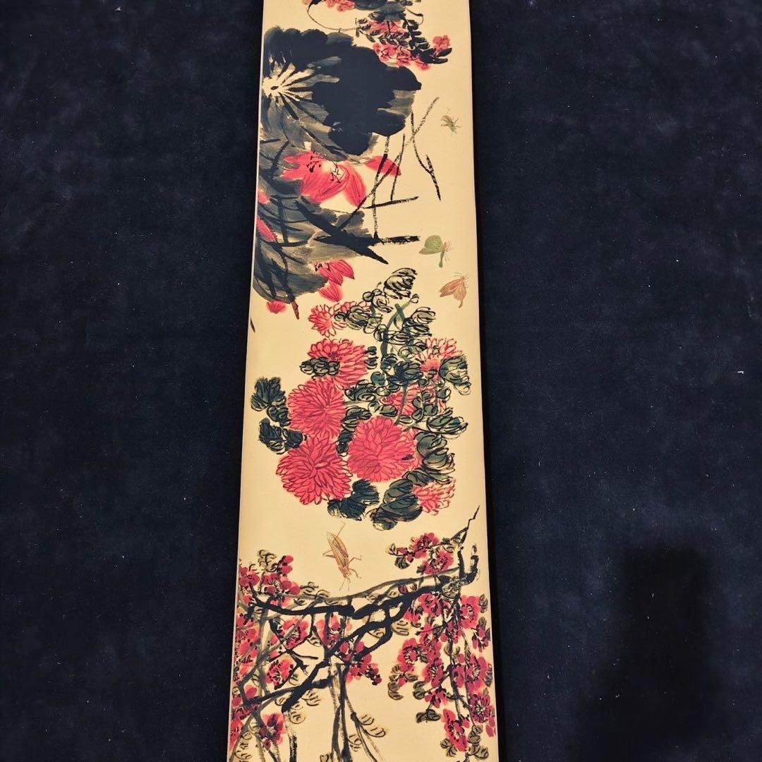 小巻物 斉白石 草虫花卉図 絹本・工芸画／表装済み サイズ：約246×30cm