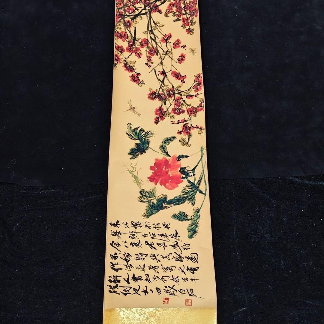 小巻物 斉白石 草虫花卉図 絹本・工芸画／表装済み サイズ：約246×30cm