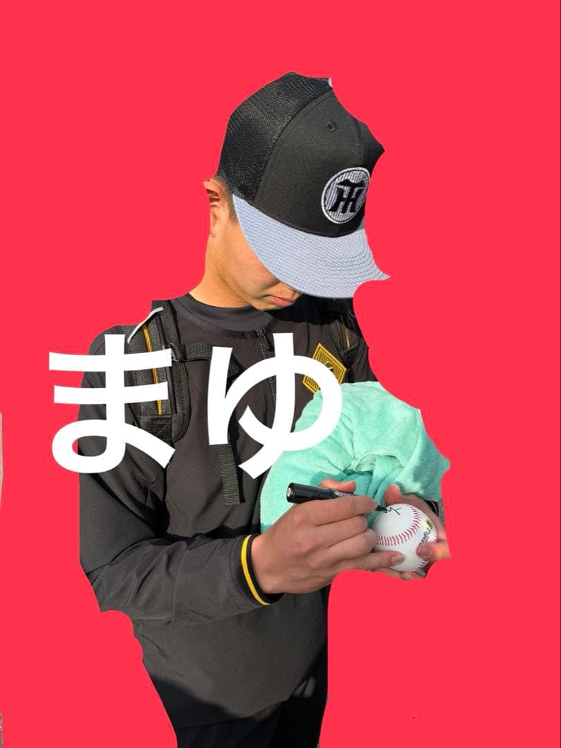 阪神タイガース 早瀬朔 直筆サインボール 沖縄限定 ロゴ 2026 言葉入り