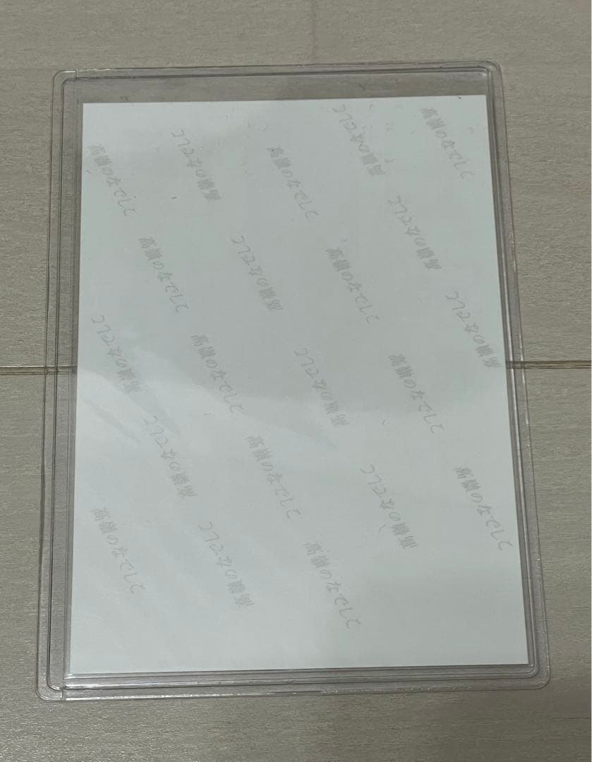 高嶺のなでしこ　涼海すう　昭和レトロ　生写真　直筆