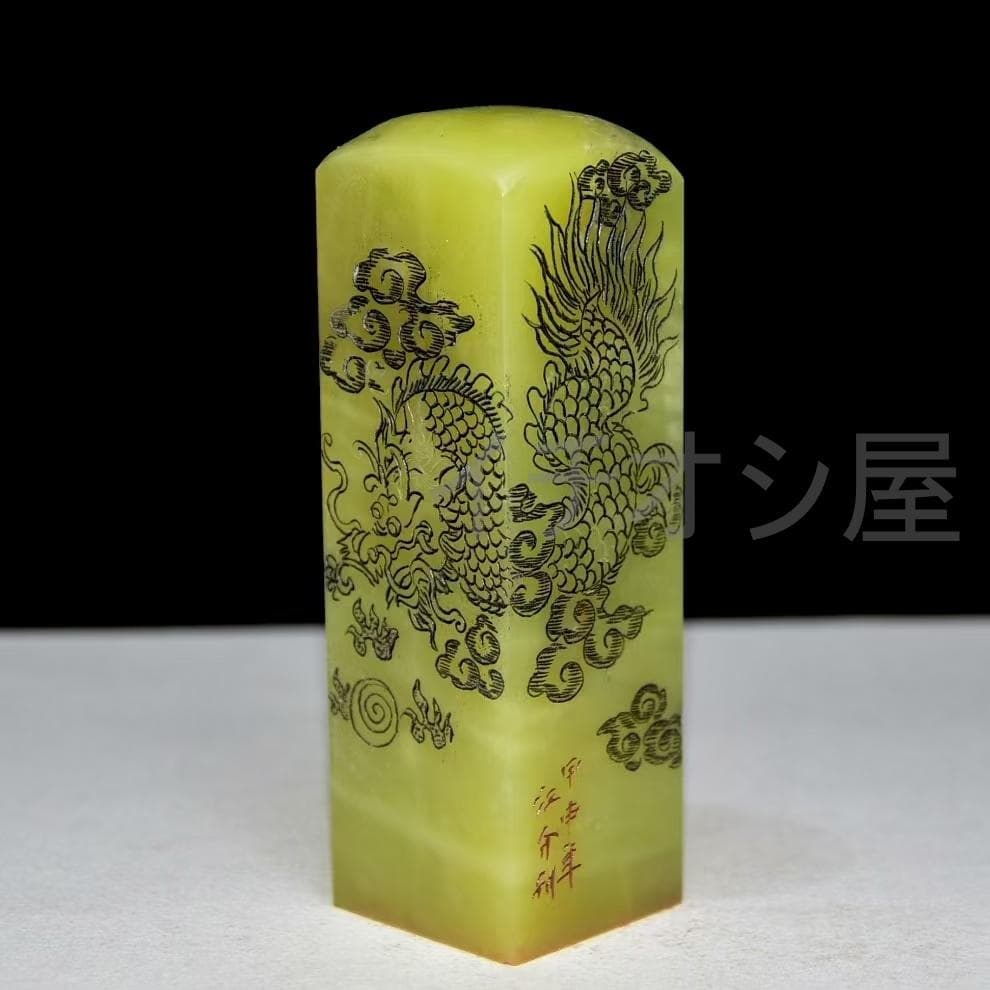 中国古美術 清江介銘 寿山石彫 艾葉緑田黄石彫 印章 古置物 骨董品 時代物