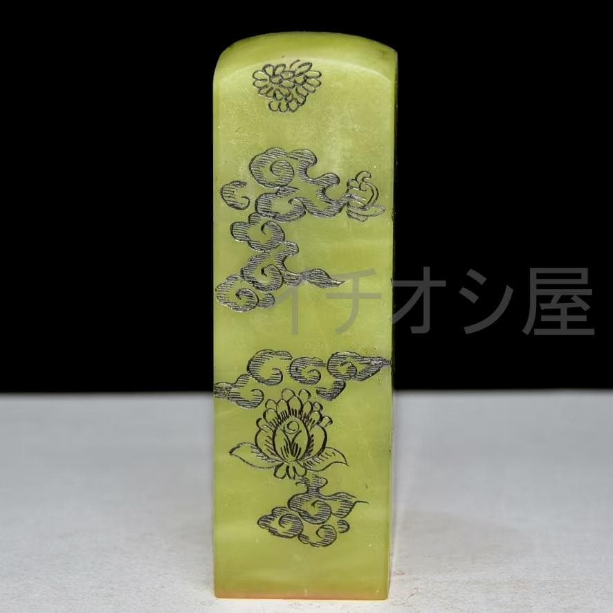 中国古美術 清江介銘 寿山石彫 艾葉緑田黄石彫 印章 古置物 骨董品 時代物