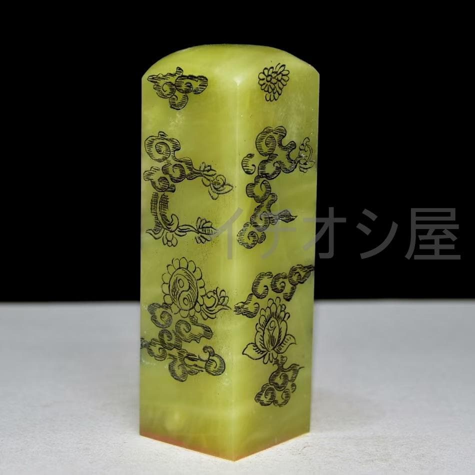 中国古美術 清江介銘 寿山石彫 艾葉緑田黄石彫 印章 古置物 骨董品 時代物