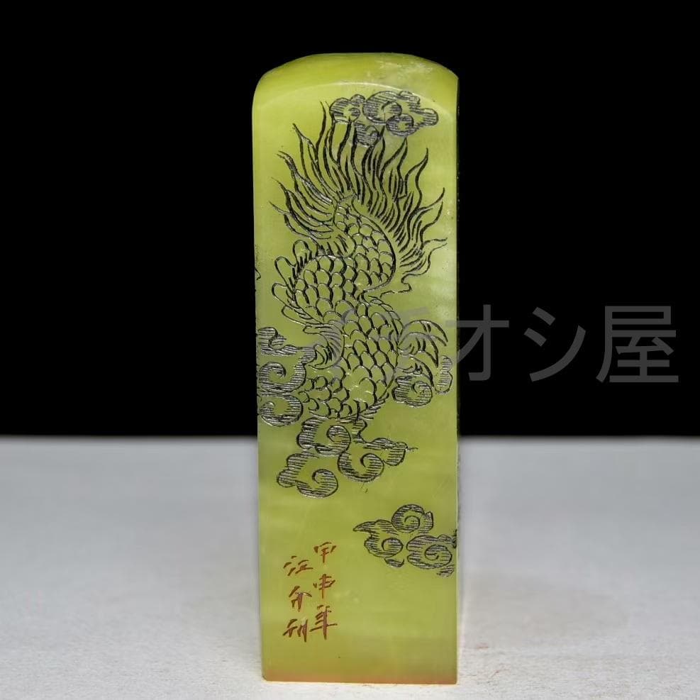 中国古美術 清江介銘 寿山石彫 艾葉緑田黄石彫 印章 古置物 骨董品 時代物