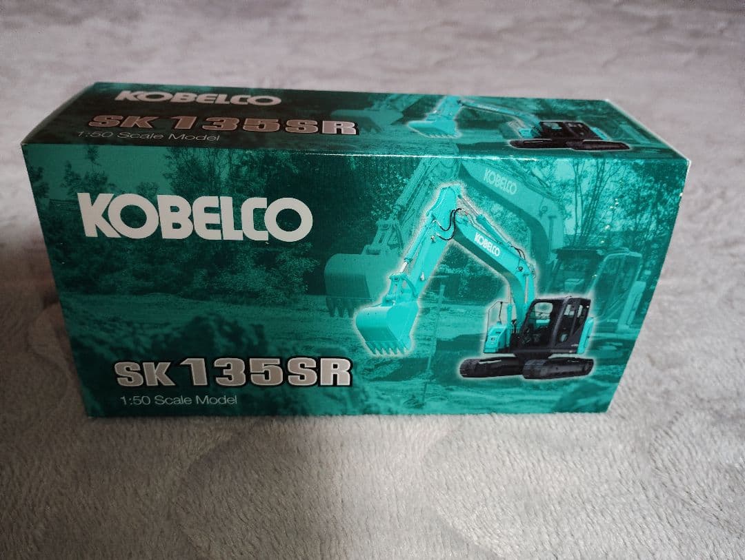 コベルコ建機SK135SR 1/50
