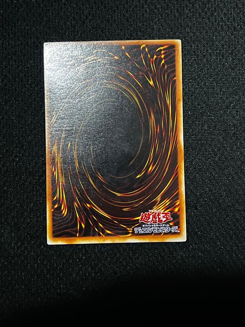 遊戯王　究極完全態・グレート・モス DL5-136 レリーフ