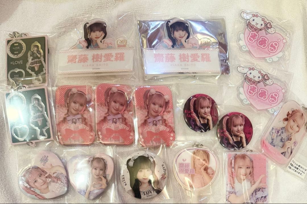 齋藤樹愛羅 缶バッジ ネームバッジ ミニくじ