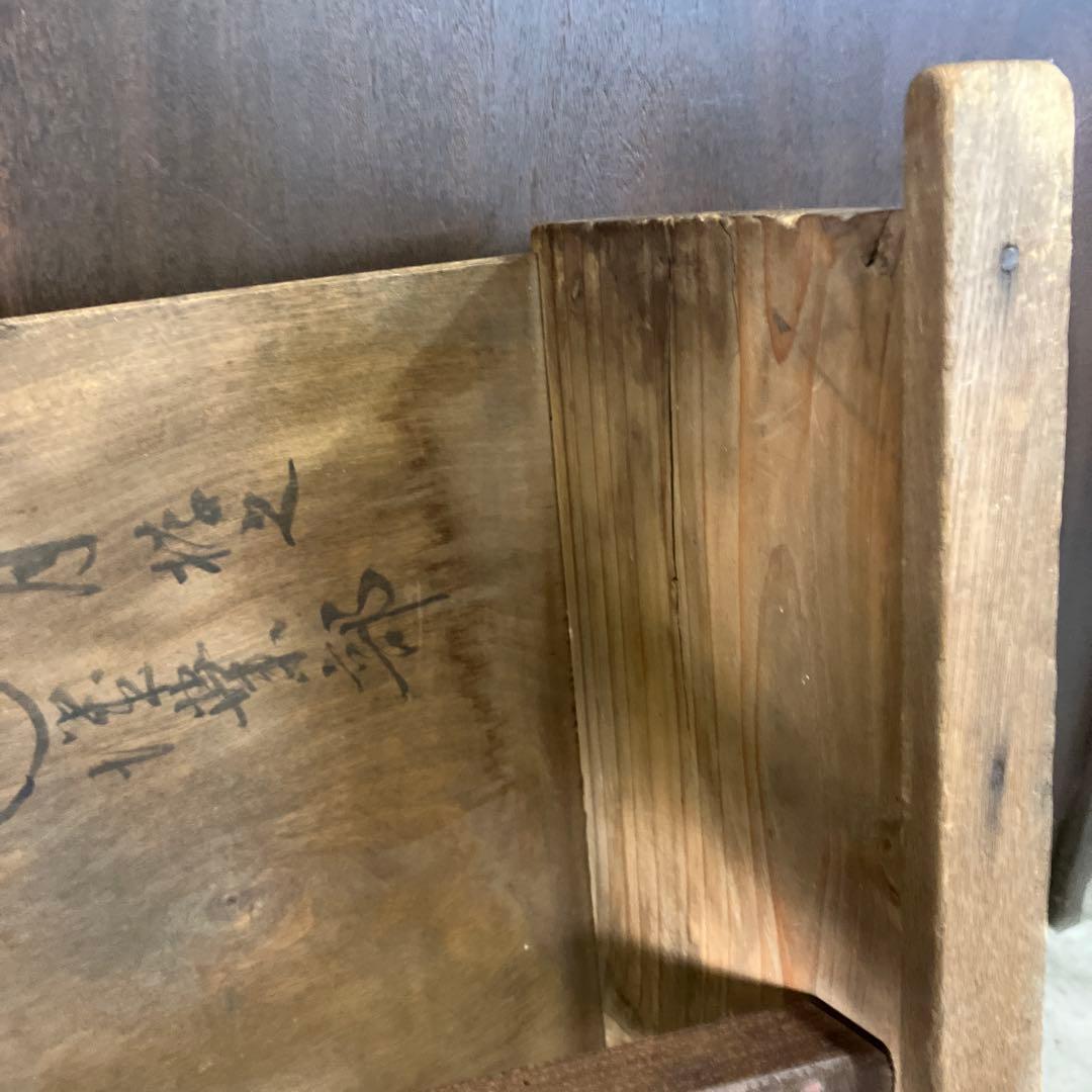 A-3 昭和レトロ 木製文机 古民具 味わい深い古材の座卓 ローテーブル 古道具