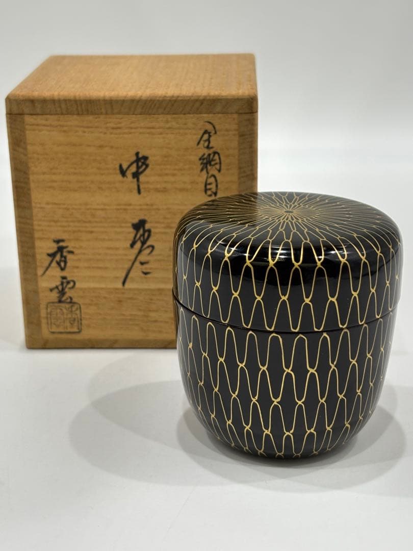 茶道具 金網目 中棗 香雲造 棗 共箱
