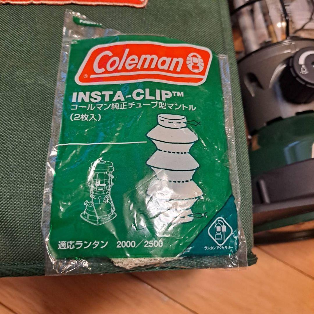 コールマン ランタン ケース付 North star Model 2000