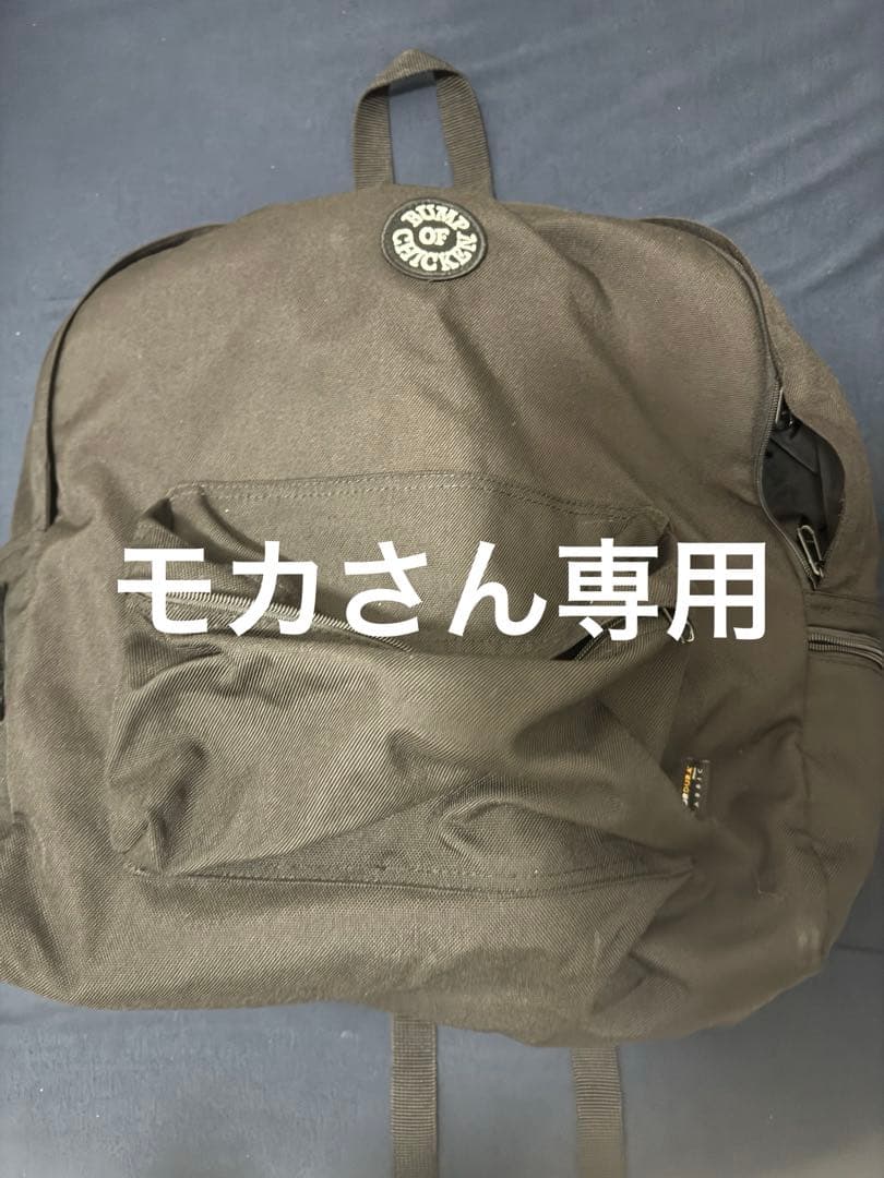 BUMP OF CHICKEN グッズ