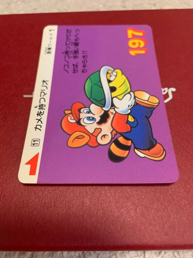 スーパーマリオ3 カードダス