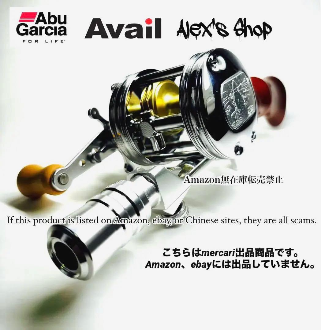 Abu 3500CA &ハンドメイドハンドル、オフセットグリップ、BB、スプール